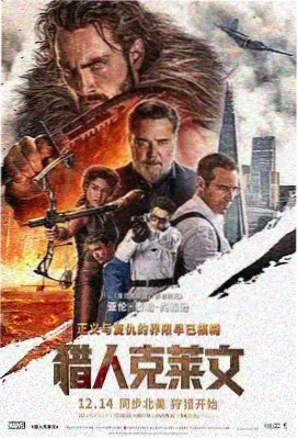误杀2