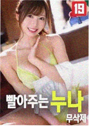 维和防暴队
